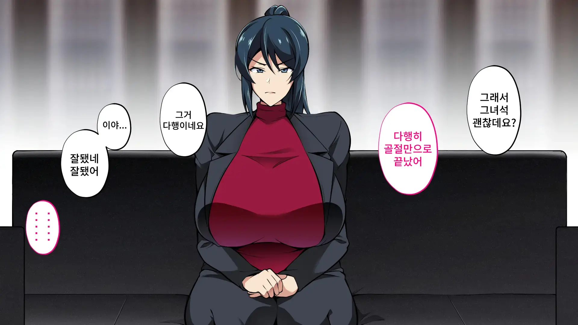 Saimin Haha NTR ~Omae No Kaa-Chan, Chorokatta Wa (Warai)~ | 니 엄마, 너무 쉬웠어(웃음) ~최면·엄마NTR~